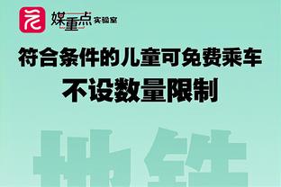 天空：曼联引援将更注重文化而非商业 将效仿枪手考虑“开除”桑乔